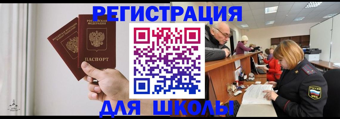 пропишу в квартире в Видном